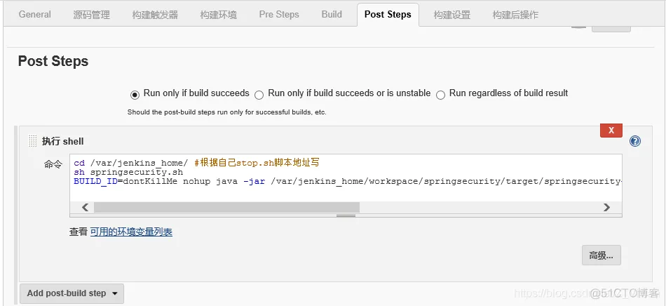 docker jira安装 docker安装jellyfin教程_maven_24